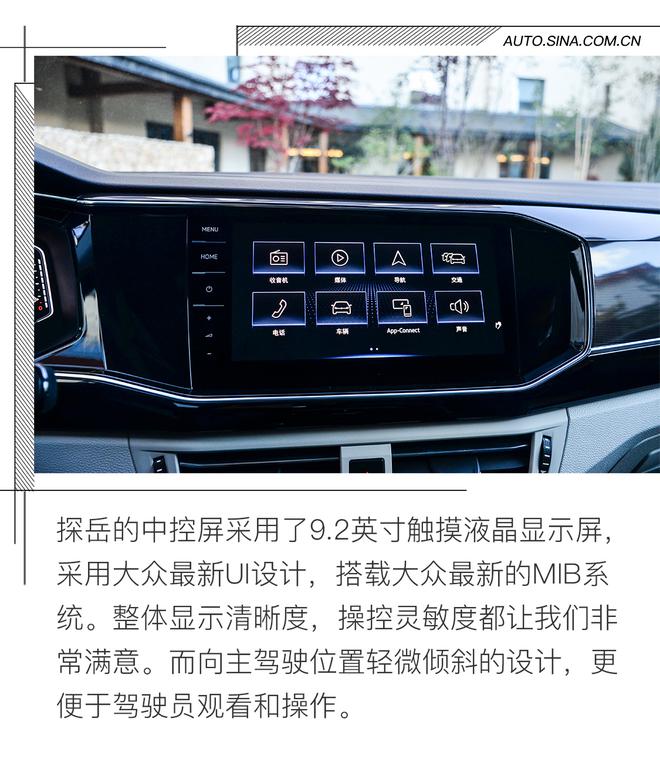 高原？越野？ TAYRON探岳都不在怕的