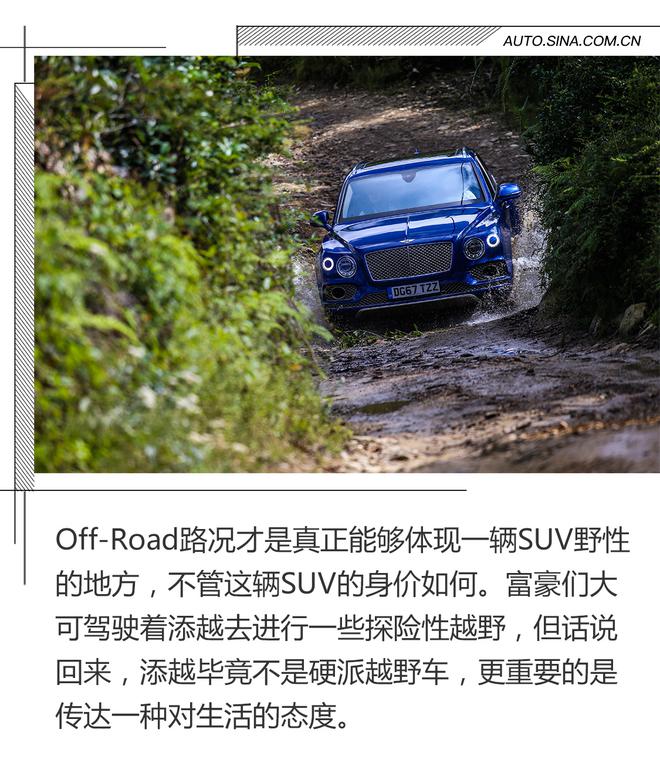 我开着300万元的SUV完成了一次丛林穿越