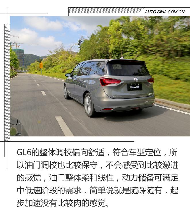 互联提升 适合家用 试2019款别克GL6