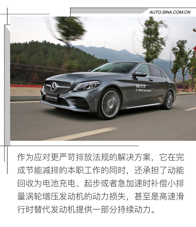 内外革新优雅依旧 奔驰新C 260 L试驾