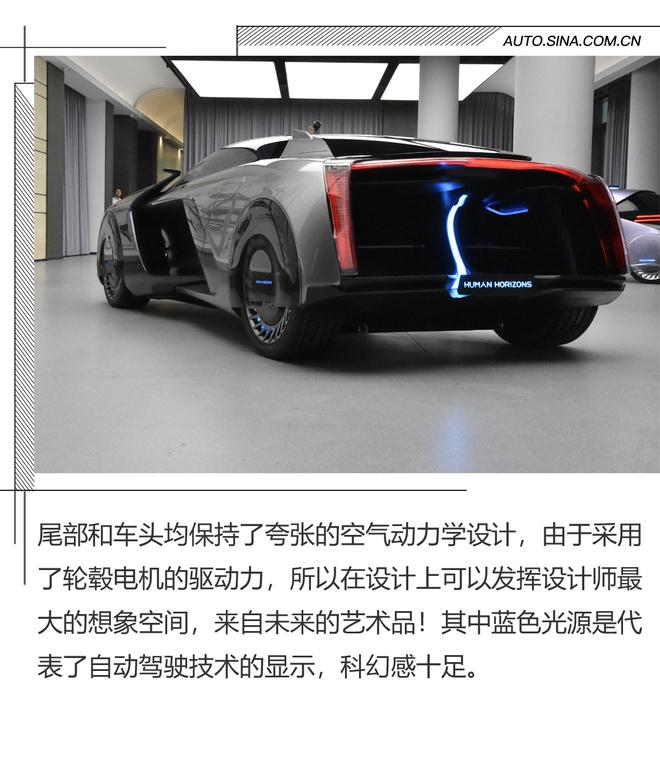 来自未来汽车的问候 华人运通