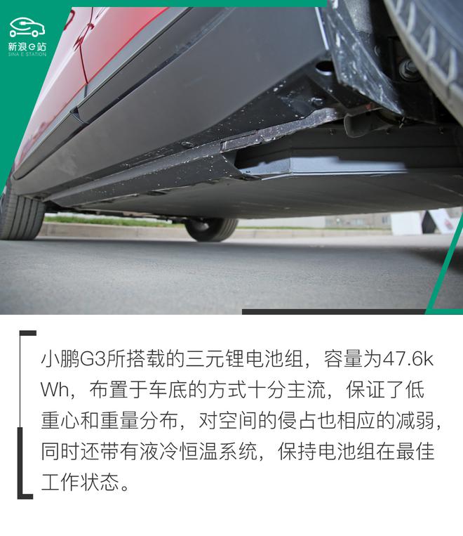 硬实力表现值得肯定 小鹏汽车G3专项试驾体验