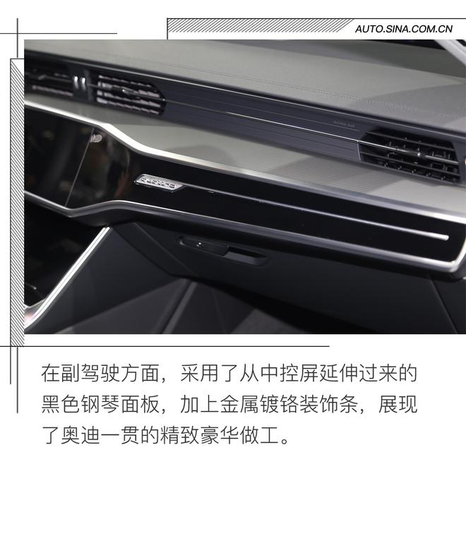 一眼让你爱上它 全新奥迪A7静态体验