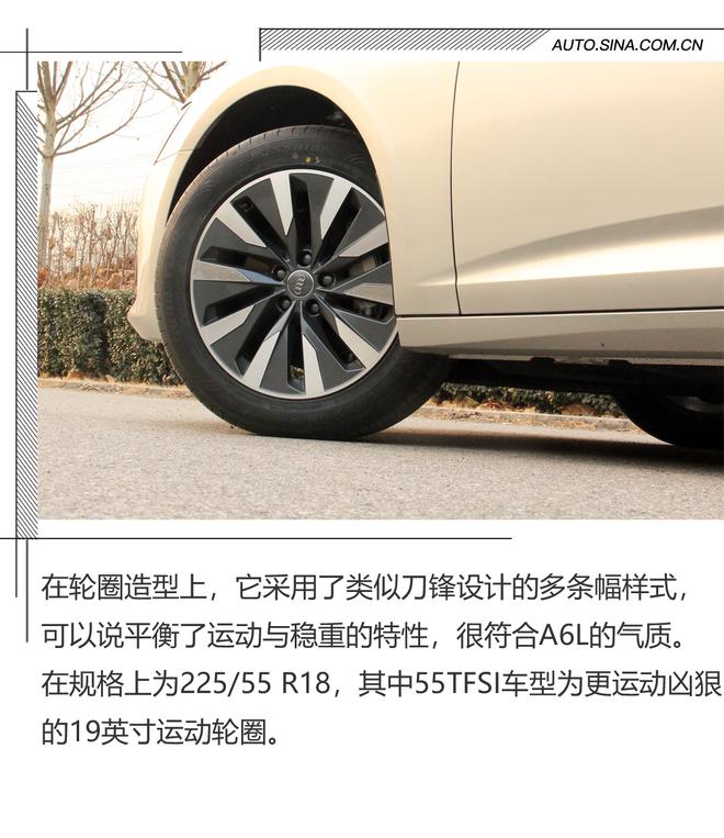 重走青春之路 快上车！ 试驾全新奥迪A6L