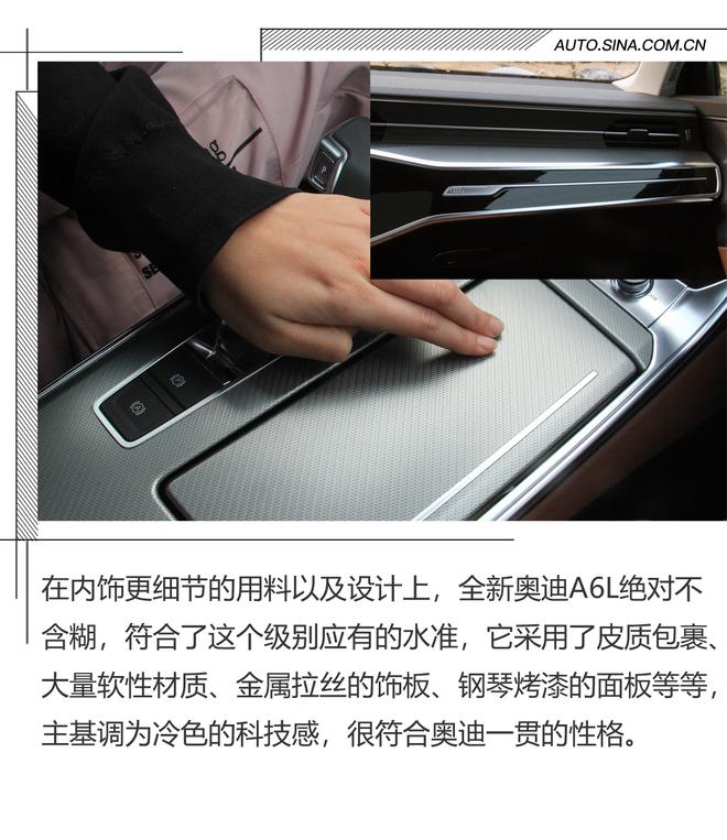 重走青春之路 快上车！ 试驾全新奥迪A6L