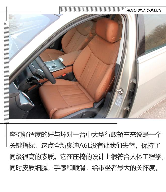 重走青春之路 快上车！ 试驾全新奥迪A6L