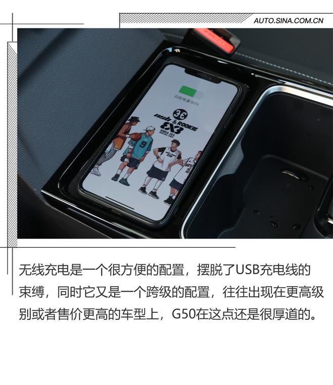 献给年轻奶爸的MPV 试驾上汽大通G50