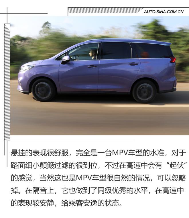 献给年轻奶爸的MPV 试驾上汽大通G50
