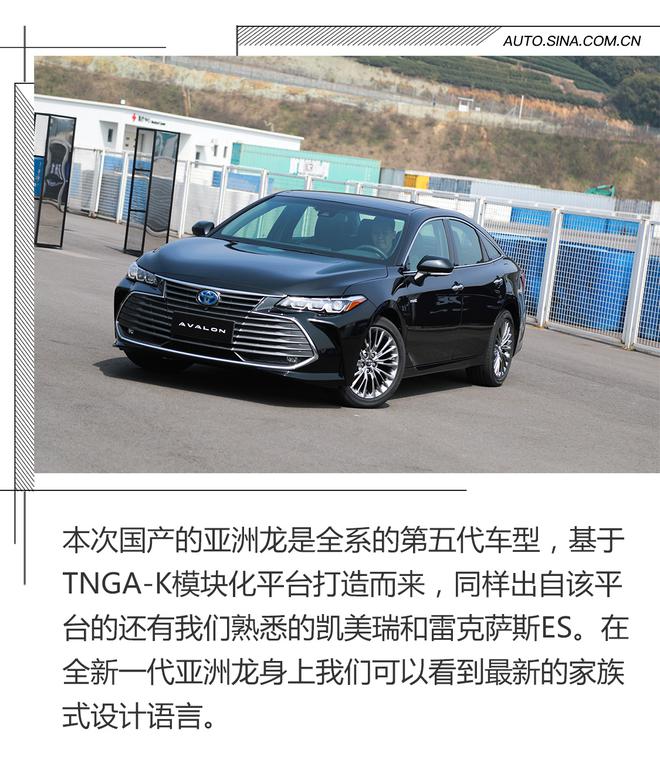 中级市场新标杆 场地体验一汽丰田-亚洲龙