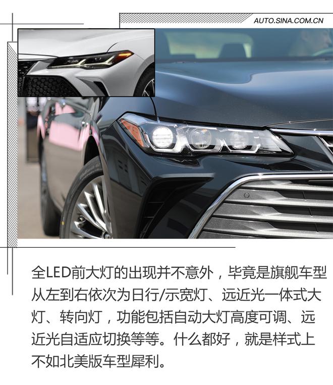 中级市场新标杆 场地体验一汽丰田-亚洲龙