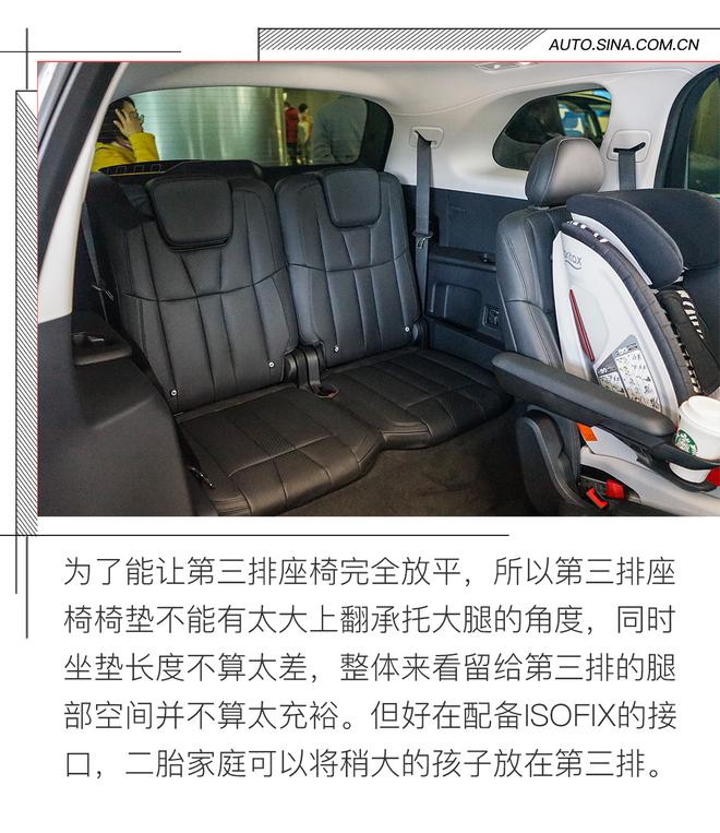 这款车给我们的是一种生活方式 蔚来ES8 6座版