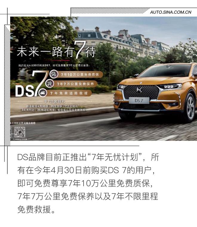 FE香港站DS钛麒车队被追尾爆胎终惜败