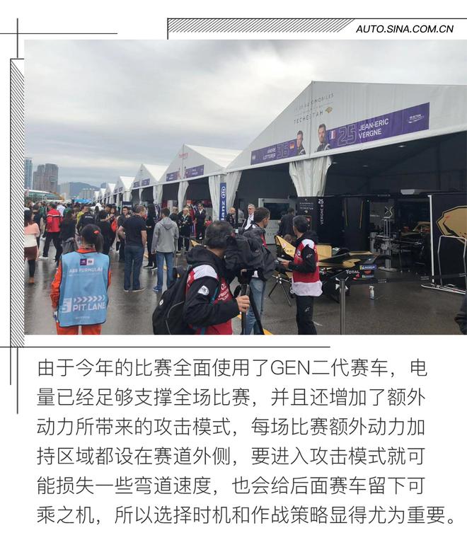 FE香港站DS钛麒车队被追尾爆胎终惜败