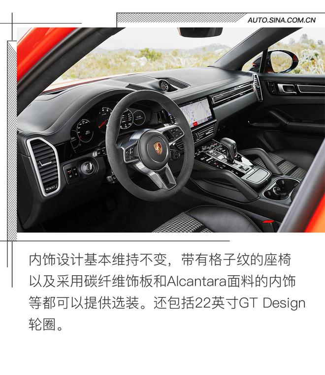 进军豪华细分市场 卡宴Coupe新车解析