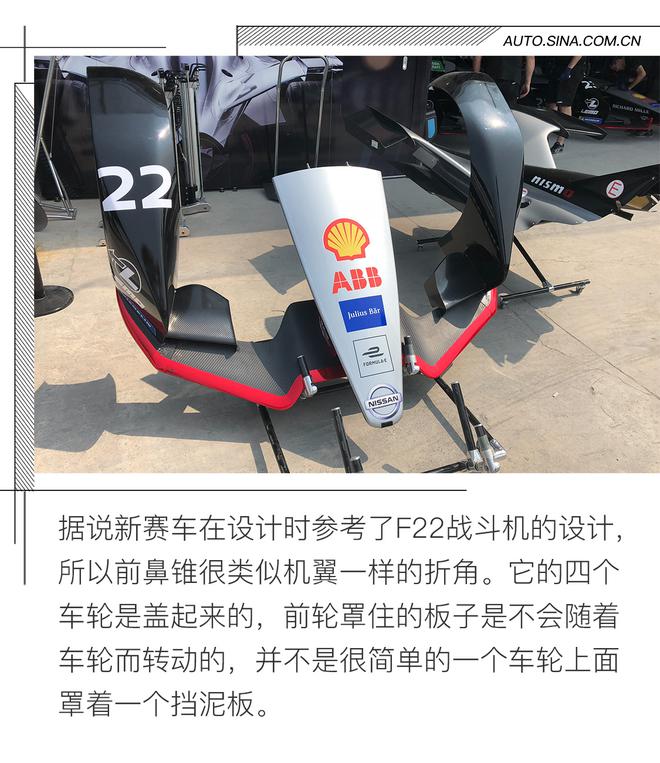 观赏一场没有“硝烟”的战争 FE电动方程式三亚站