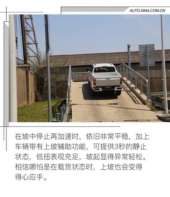 探索再创新 上汽π柴油机首次公开亮相