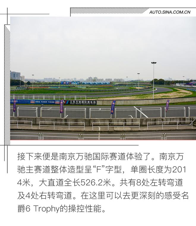 变身“黑武士”  名爵6 Trophy够格嘛？