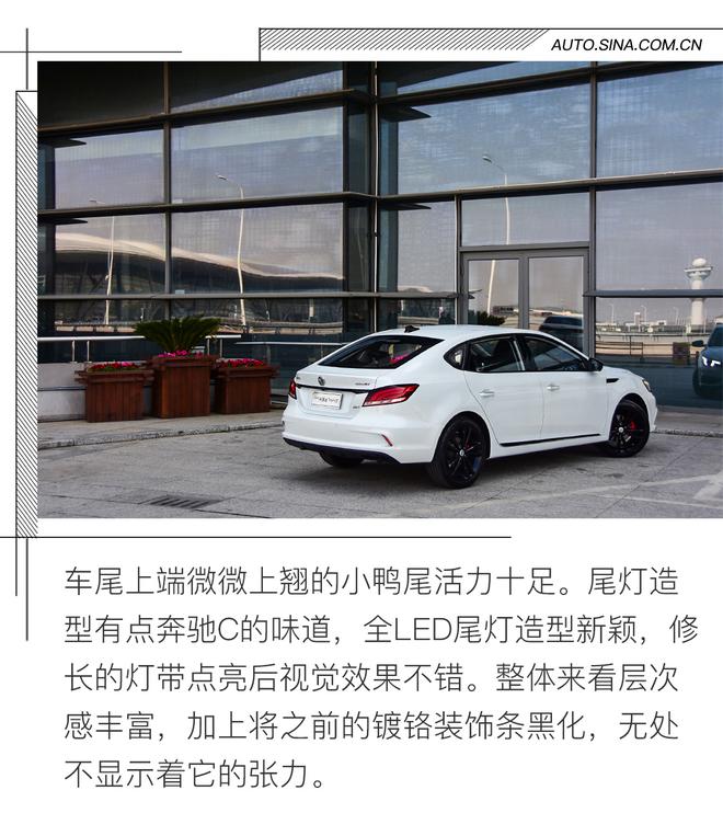 变身“黑武士”  名爵6 Trophy够格嘛？