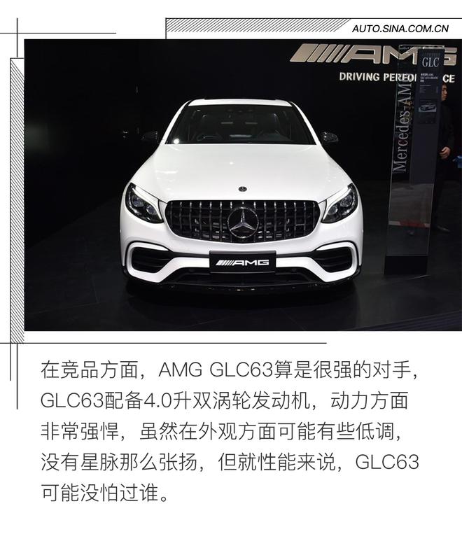 最快的星脉 路虎星脉特别版静态解析