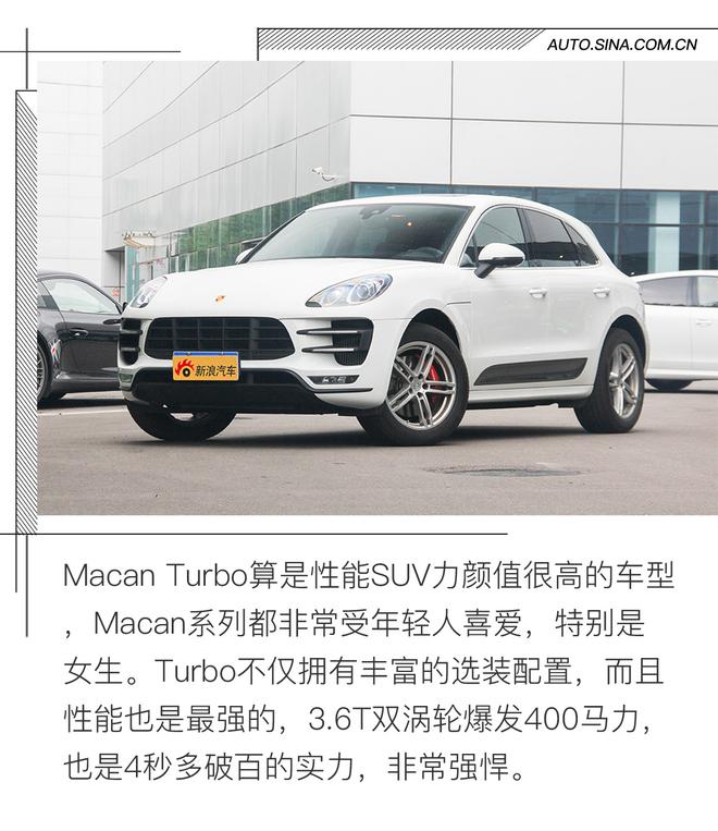 最快的星脉 路虎星脉特别版静态解析