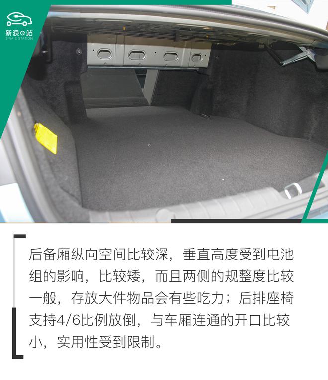 有优势也有短板 试驾吉利帝豪GL PHEV