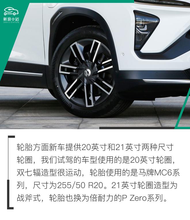 更亲民 更能省 还跑得快 试驾蔚来ES6