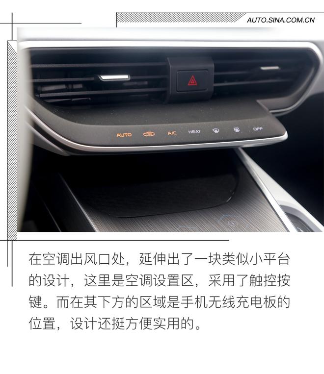 现实主义者 新浪汽车试驾吉利几何A