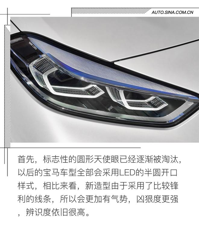 告别后驱 全新宝马1系两厢版官图解析