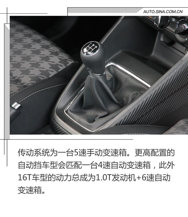 65寸大天窗 试驾名爵ZS手动巨幕版