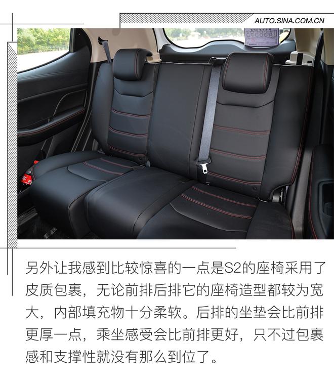 另立山头还是候补位者？ 试驾比亚迪S2