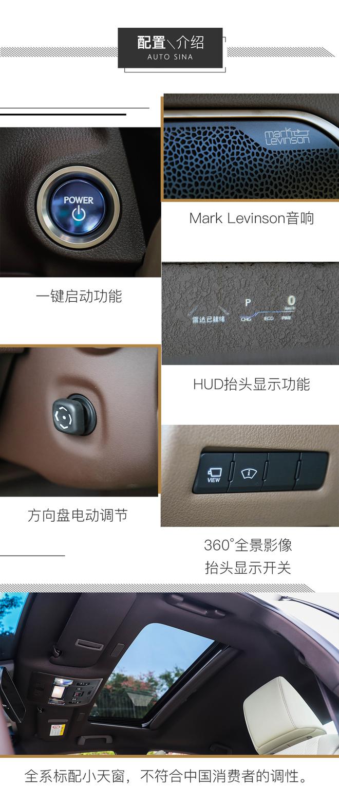 感知一台车的生命力 试驾全新雷克萨斯ES