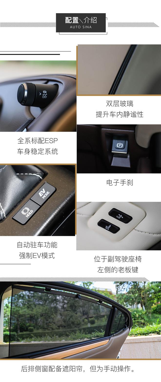 感知一台车的生命力 试驾全新雷克萨斯ES