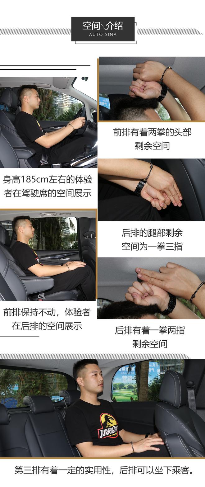 献给年轻奶爸的MPV 试驾上汽大通G50