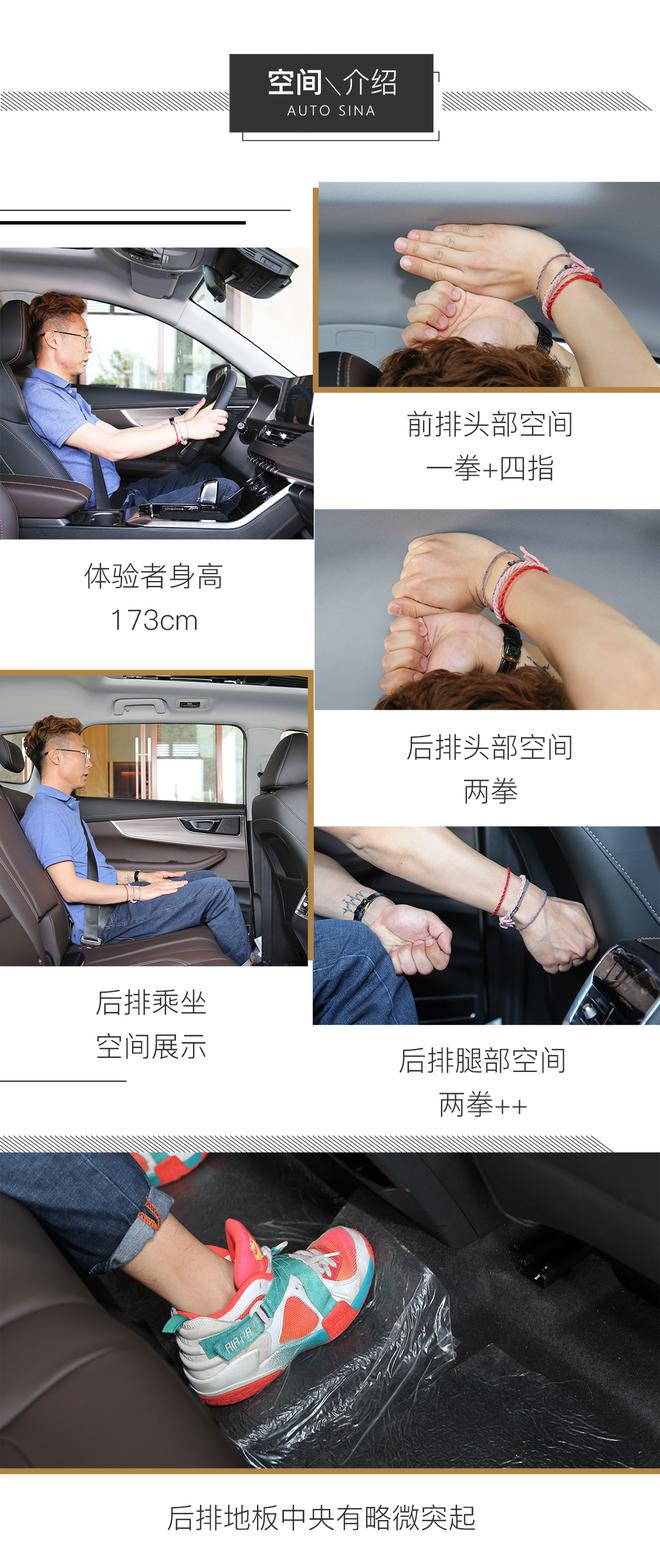 让你的梦想照进现实 试驾奇瑞瑞虎8