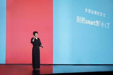 smart times 2023在苏州开启 全新#1铂金版正式上市