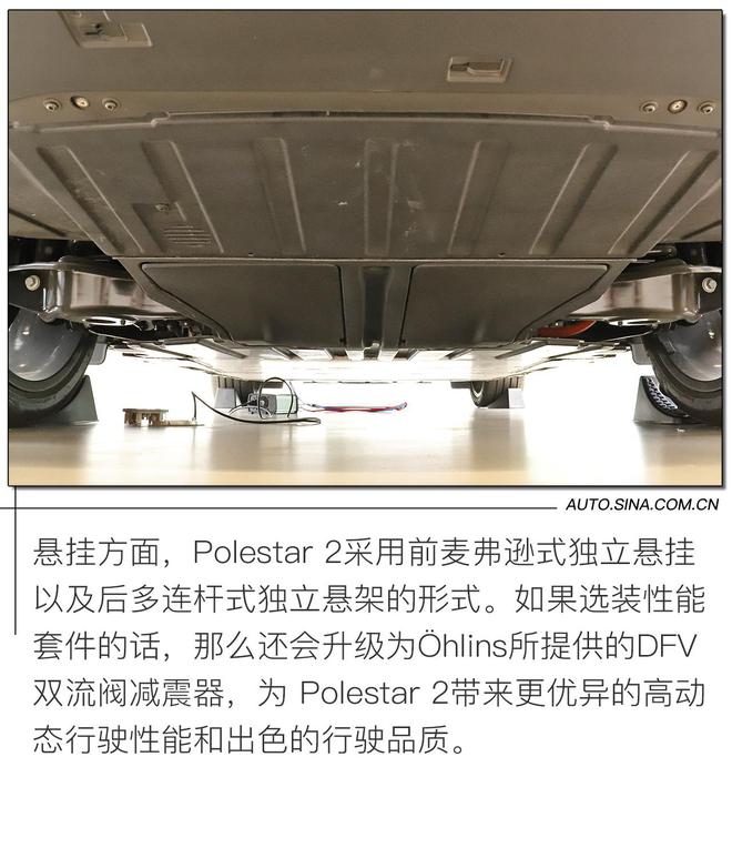 想撼动特斯拉Model 3的地位？ 实拍Model 3劲敌“Polestar 2”