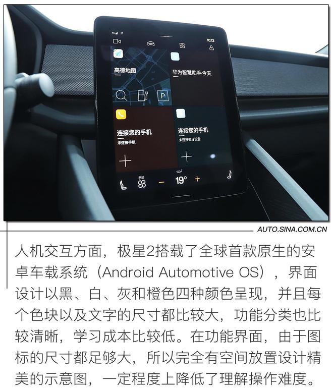 正面硬钢特斯拉Model 3 全面试驾极星2首发版