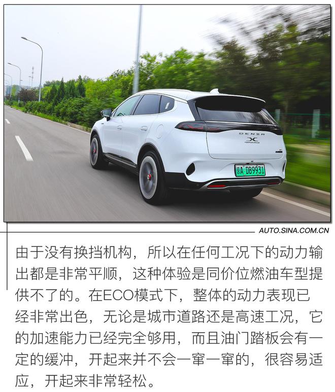 拥有奔驰血统的纯电SUV 试驾腾势X纯电旗舰版