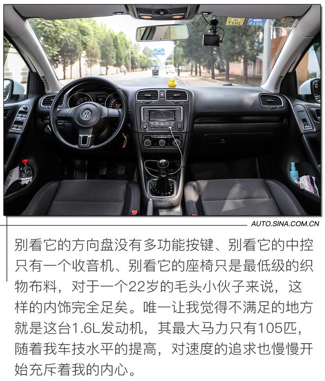 汽车编辑开什么车 买了它别人都说我脑子进水了