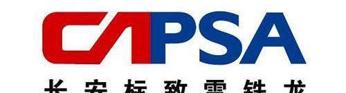 长安PSA股东双双撤资：塞翁失马，焉知非福