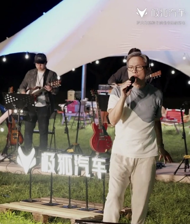 华语乐坛教父×智能驾驶标杆先行者，童年返场，致敬未来