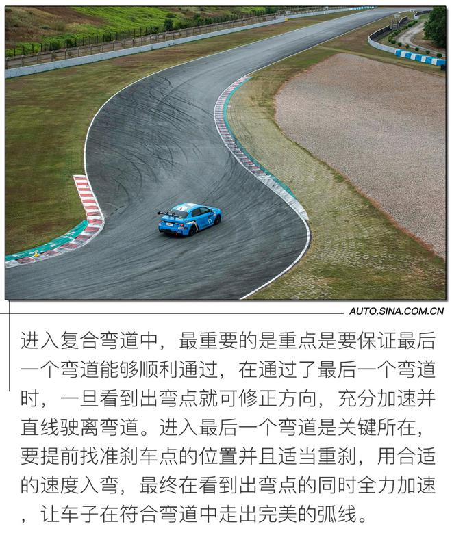 领略“中国速度”领克03+赛车珠海赛道体验