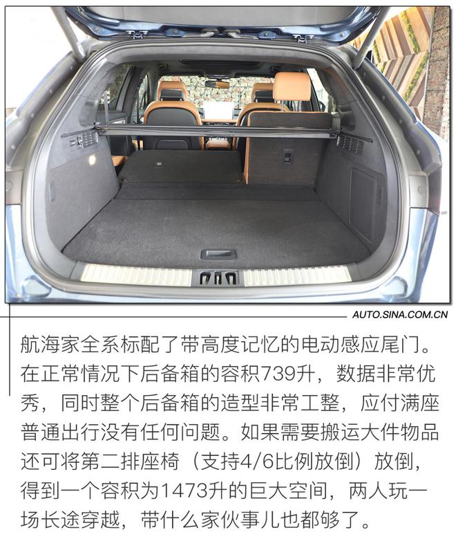 国产豪华SUV 新歌 试驾长安林肯航海家