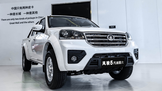 7.58万元起 风骏5汽油国六版/风骏7新冠军版上市