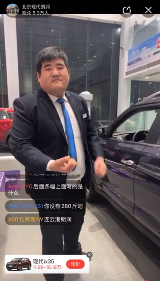 北京现代连云港朗润4S主播讲解ix35外观、内饰配置