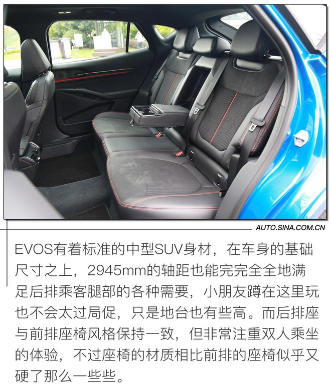 跨界SUV新物种 试驾长安福特EVOS