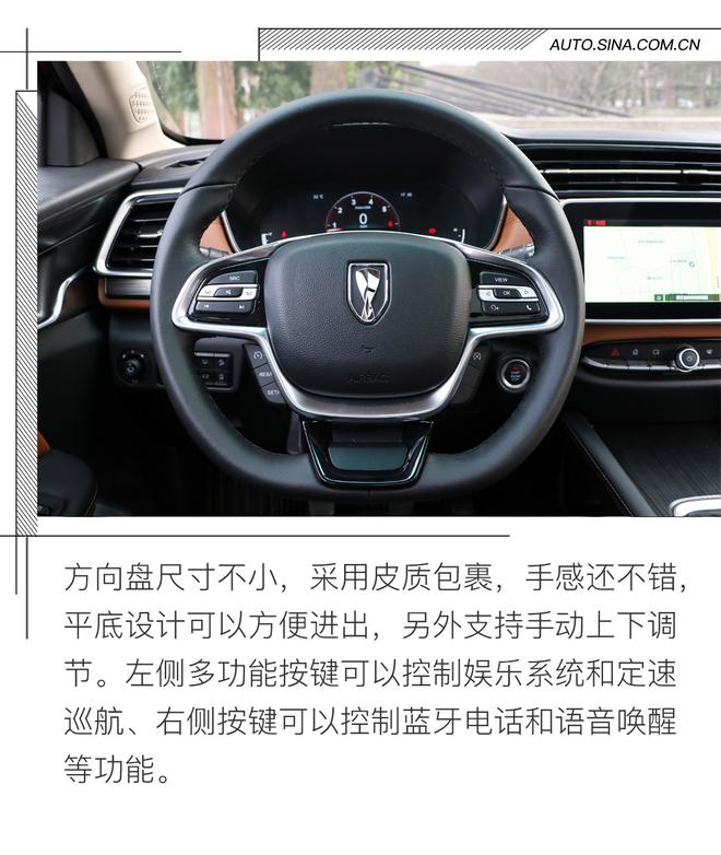 同级没对手的7座SUV试华晨雷诺观境