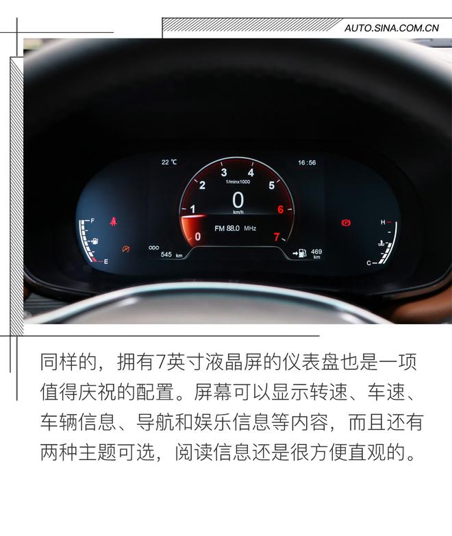 同级没对手的7座SUV试华晨雷诺观境