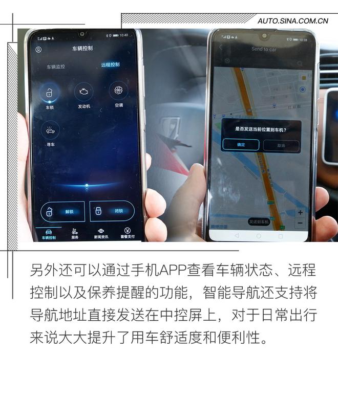 同级没对手的7座SUV试华晨雷诺观境
