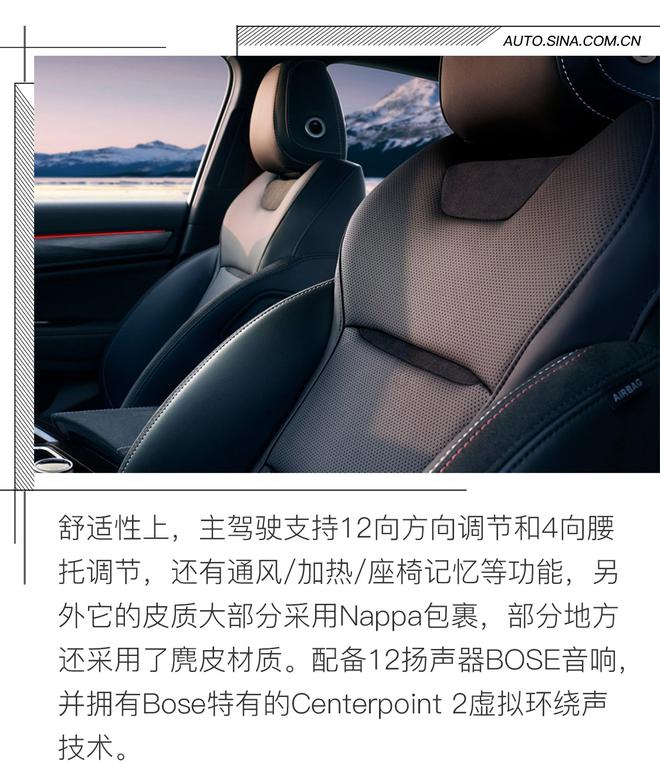 摘下星星送给你 吉利星越官图解析